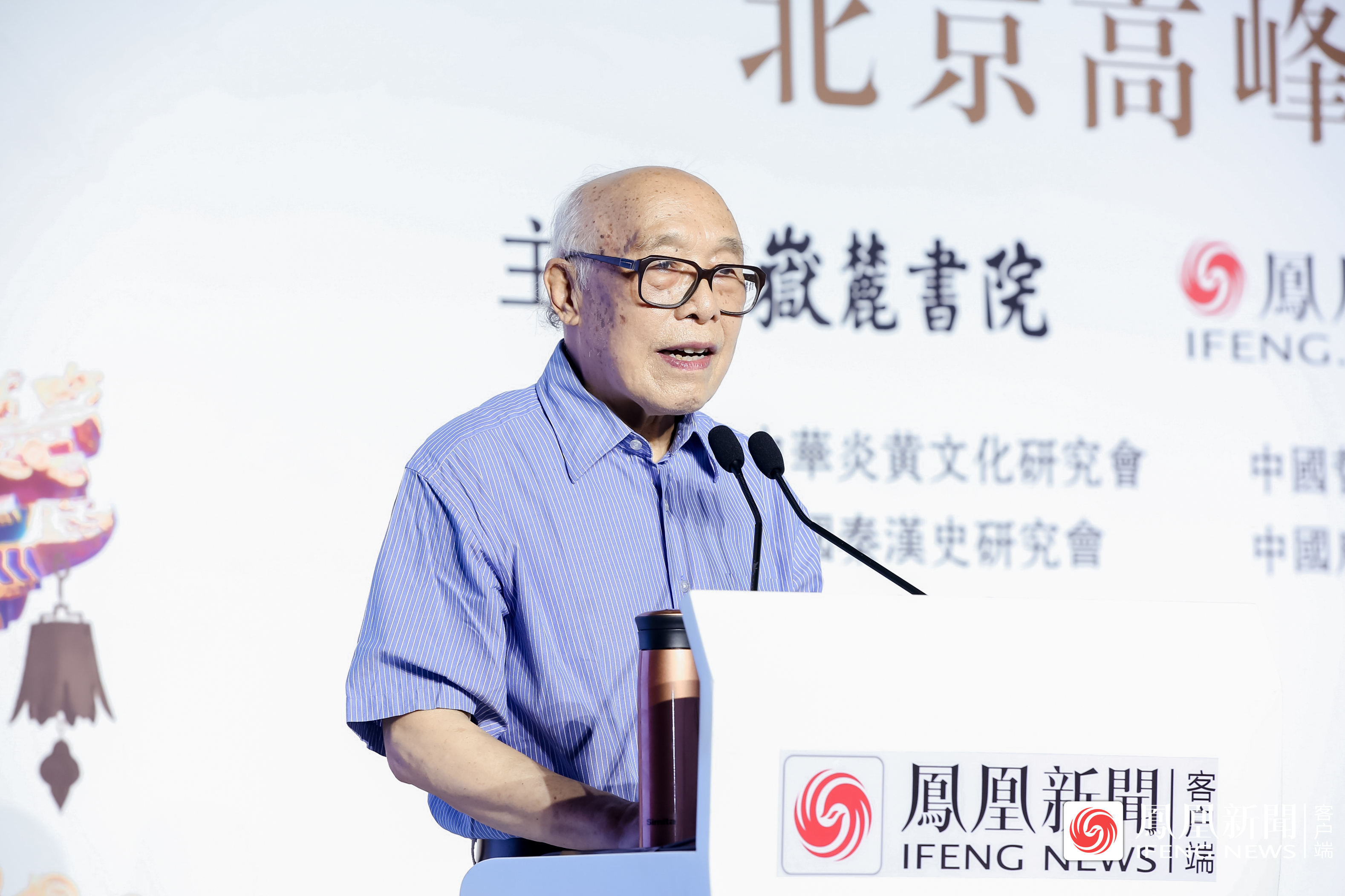 人民大學教授張立文:中國傳統文化當代價值的反思